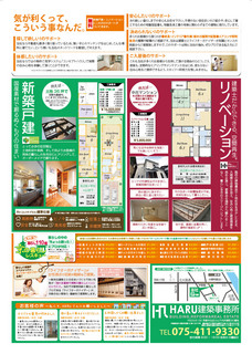 ウラ31.jpg