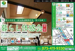 入稿SS.jpg