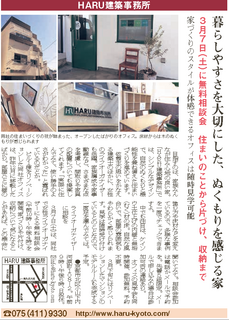 SnapCrab_NoName_2015-2-26_14-29-51_No-00.png